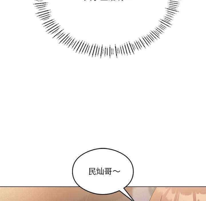 我靠升級逆襲成為大師，第20話，第 48 页
