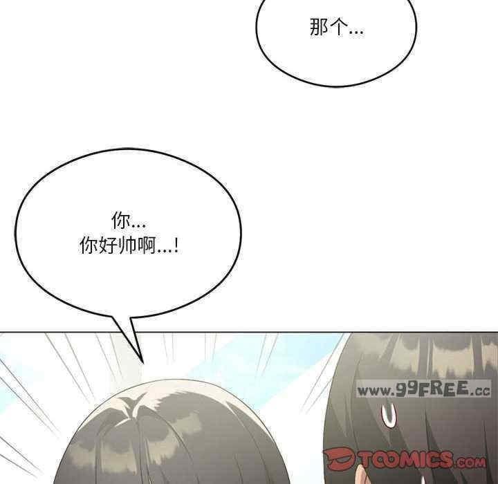 我靠升級逆襲成為大師，第20話，第 21 页