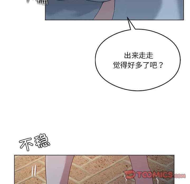 我靠升級逆襲成為大師，第20話，第 57 页