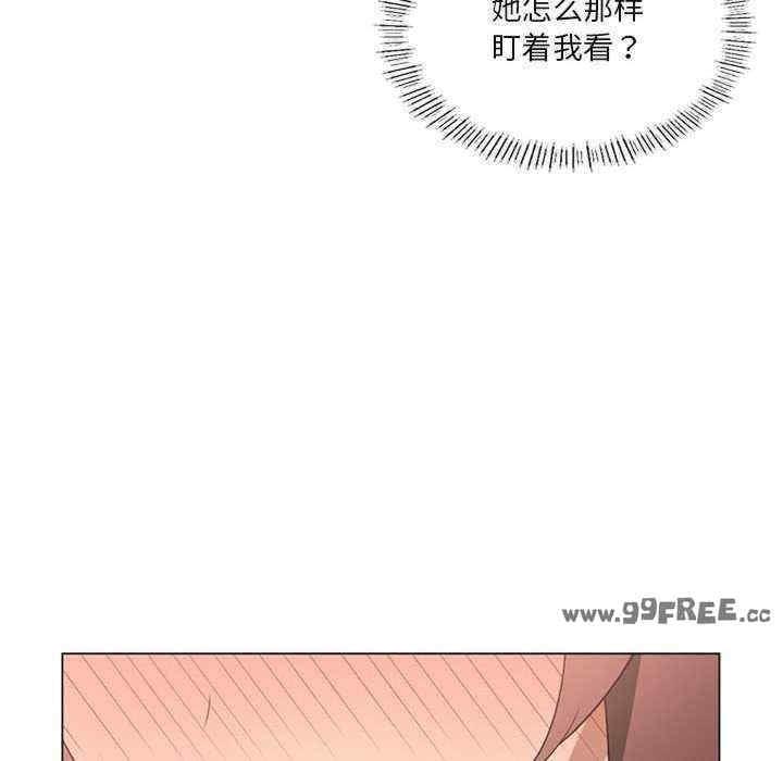 我靠升級逆襲成為大師，第20話，第 12 页