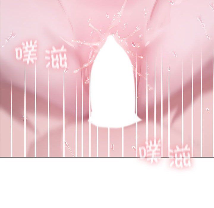 我靠升級逆襲成為大師，第21話，第 127 页