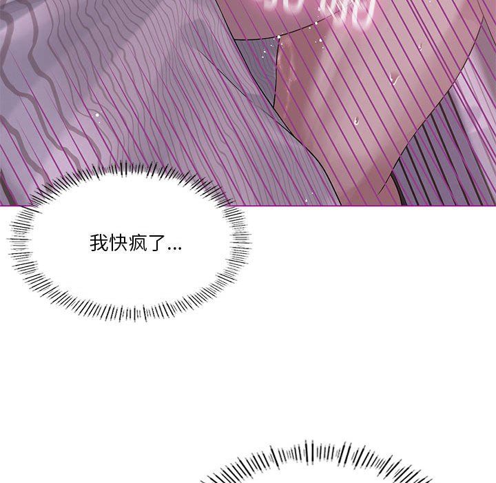 我靠升級逆襲成為大師，第21話，第 142 页