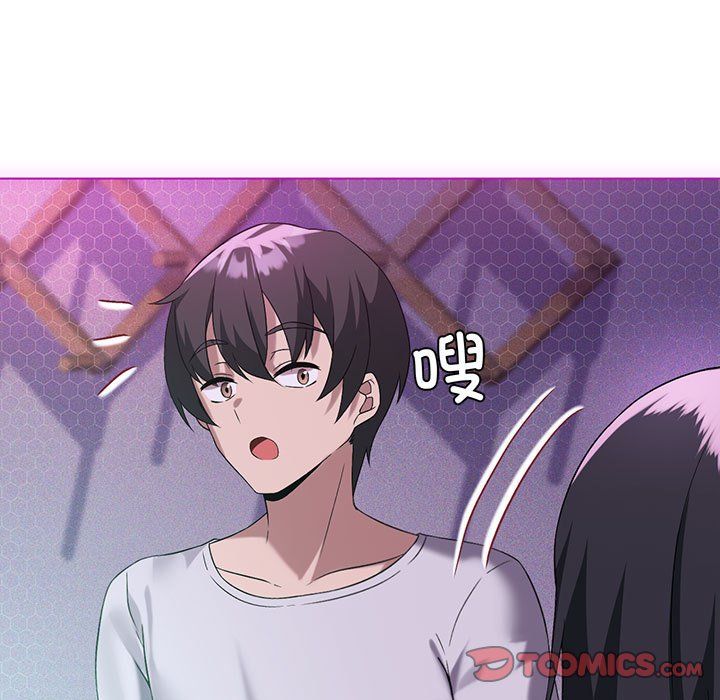 我靠升級逆襲成為大師，第21話，第 48 页