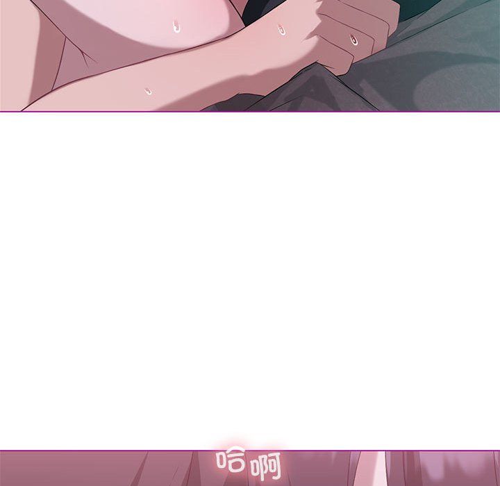 我靠升級逆襲成為大師，第21話，第 134 页