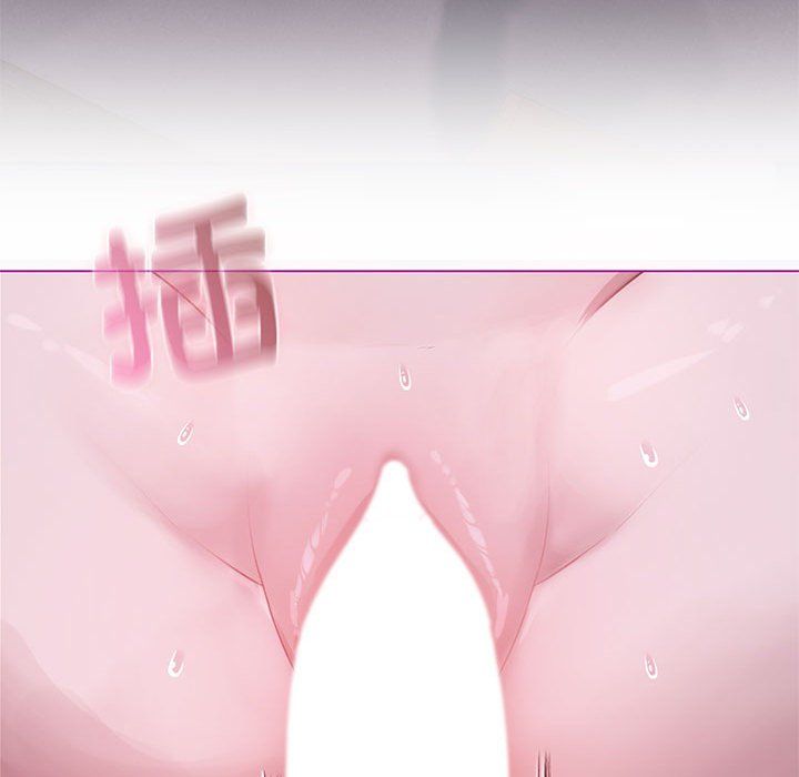 我靠升級逆襲成為大師，第21話，第 117 页
