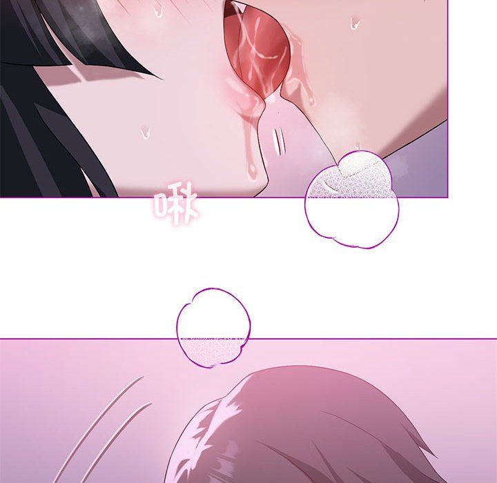 我靠升級逆襲成為大師，第21話，第 85 页