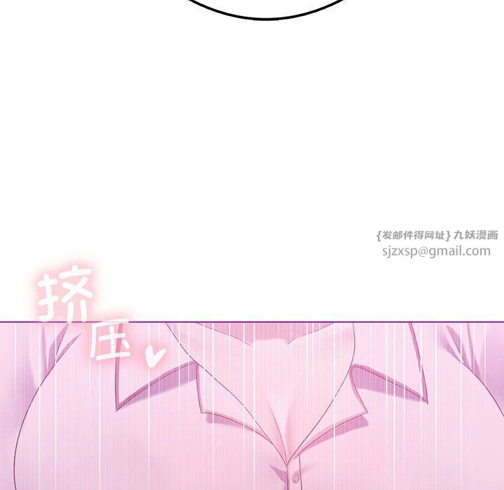 我靠升級逆襲成為大師，第22話，第 31 页