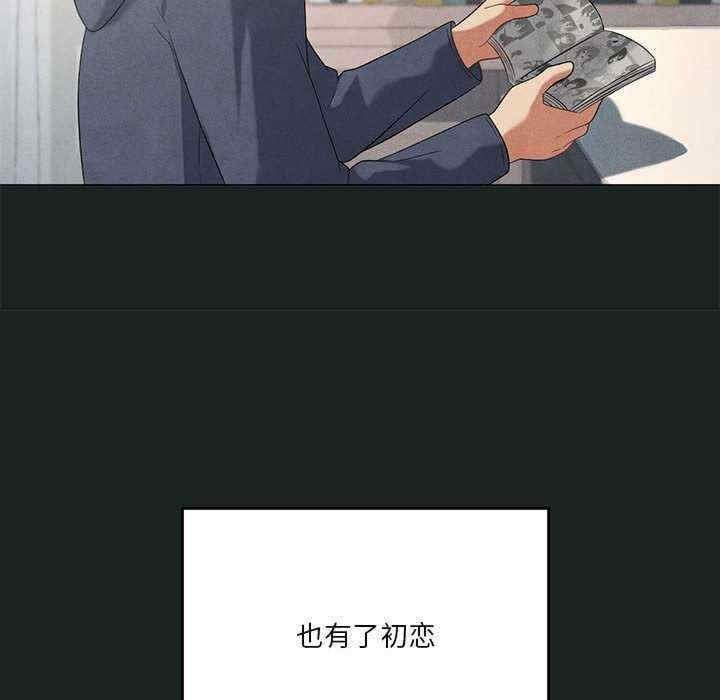 我靠升級逆襲成為大師，第23話，第 34 页