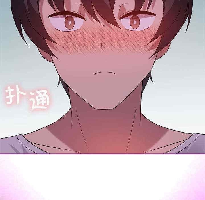 我靠升級逆襲成為大師，第23話，第 122 页