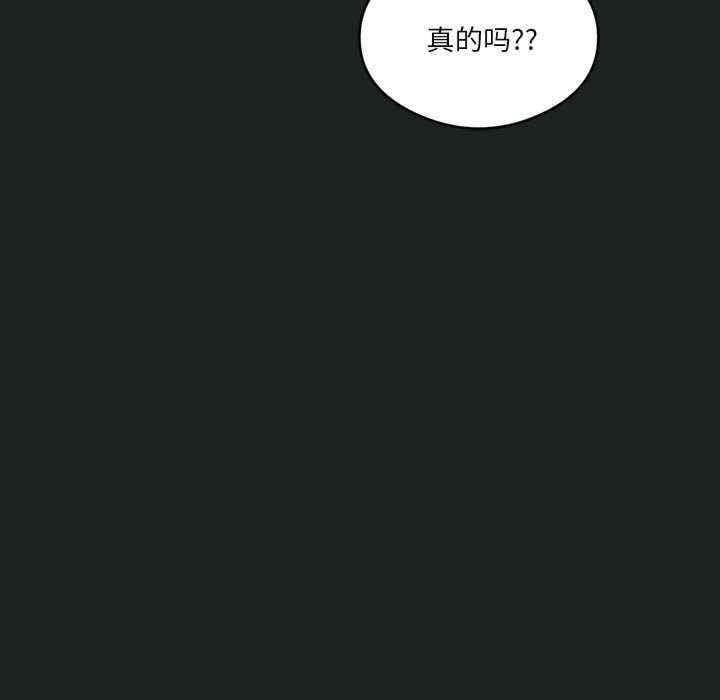 我靠升級逆襲成為大師，第23話，第 64 页