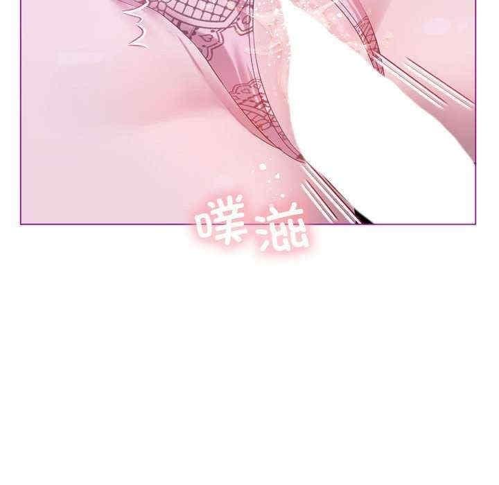我靠升級逆襲成為大師，第24話，第 103 页