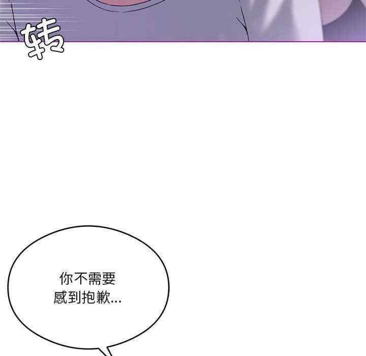 我靠升級逆襲成為大師，第24話，第 65 页