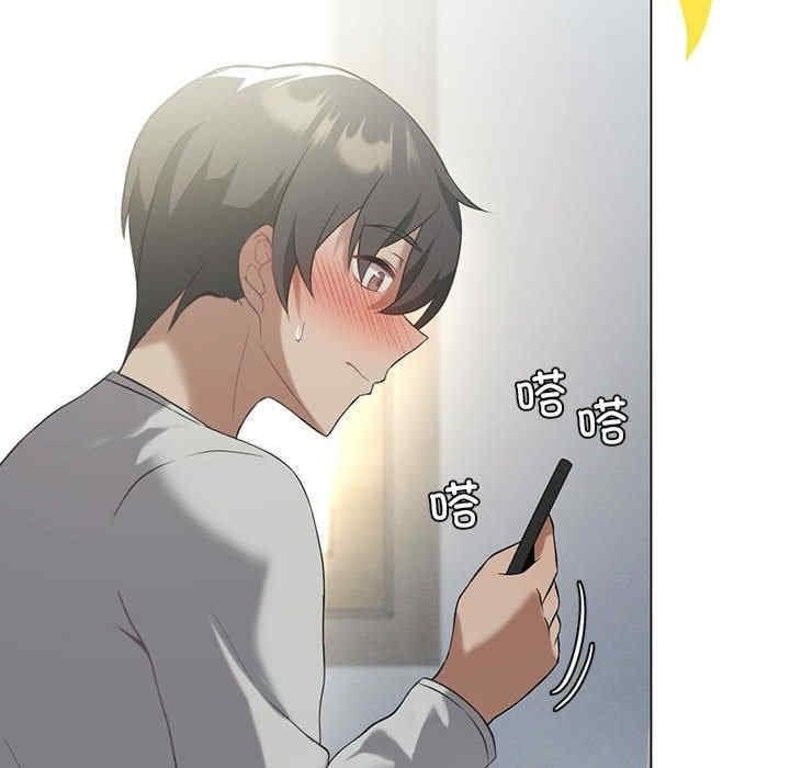 我靠升級逆襲成為大師，第25話，第 34 页