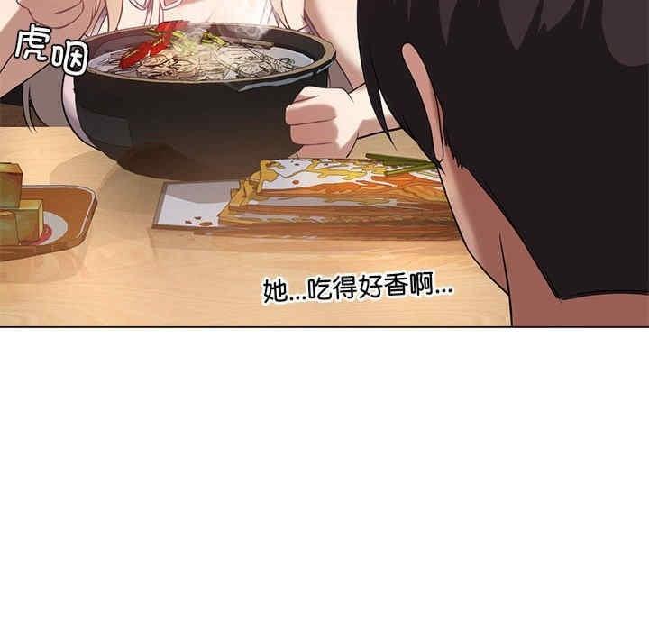 我靠升級逆襲成為大師，第25話，第 111 页
