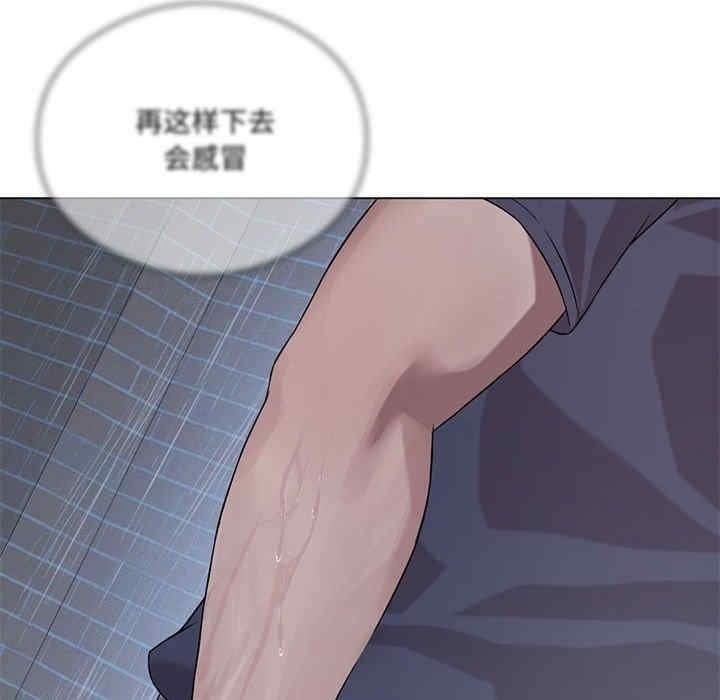 我靠升級逆襲成為大師，第25話，第 142 页