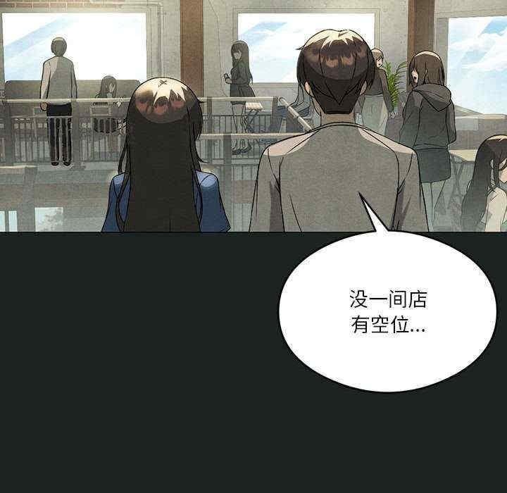 我靠升級逆襲成為大師，第26話，第 34 页