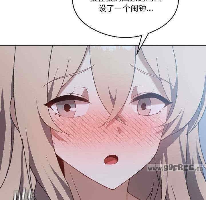 我靠升級逆襲成為大師，第26話，第 114 页