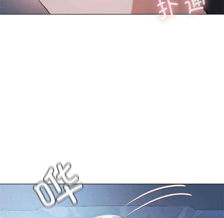 我靠升級逆襲成為大師，第26話，第 80 页