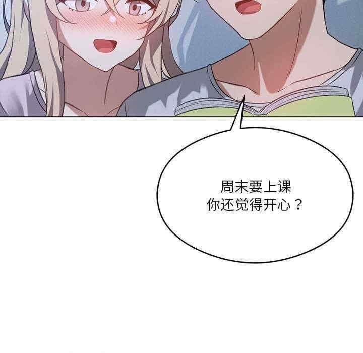 我靠升級逆襲成為大師，第26話，第 25 页