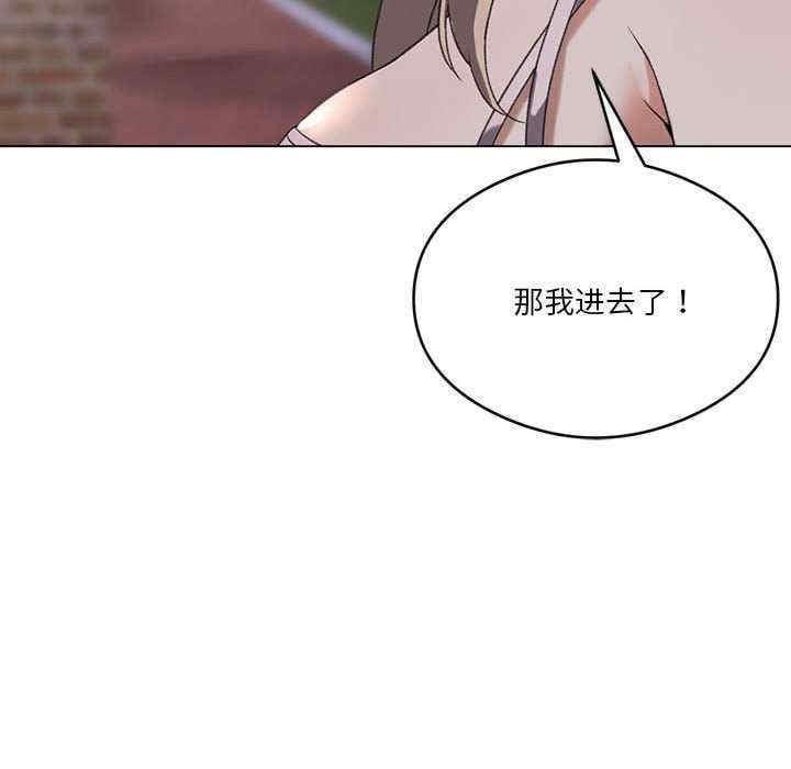 我靠升級逆襲成為大師，第26話，第 126 页