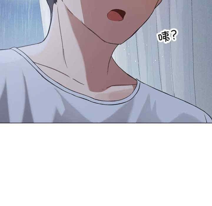 我靠升級逆襲成為大師，第26話，第 8 页