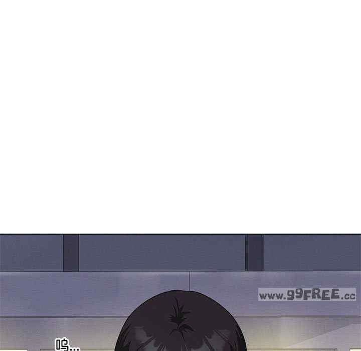 我靠升級逆襲成為大師，第26話，第 132 页
