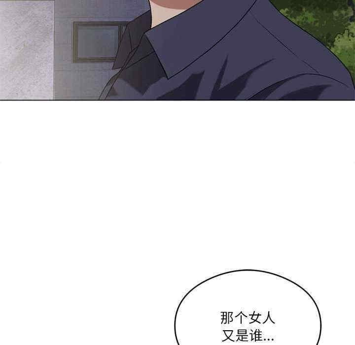 我靠升級逆襲成為大師，第27話，第 69 页