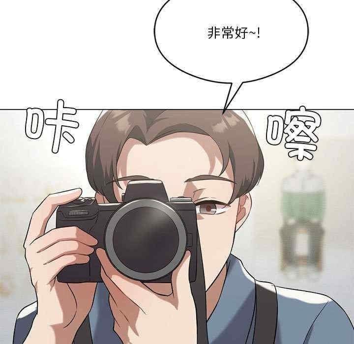 我靠升級逆襲成為大師，第27話，第 17 页