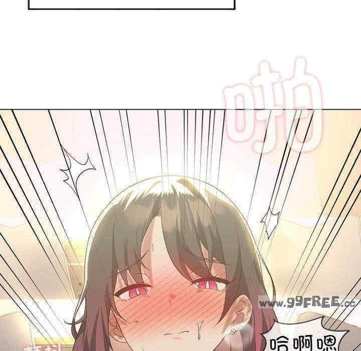 我靠升級逆襲成為大師，第27話，第 22 页