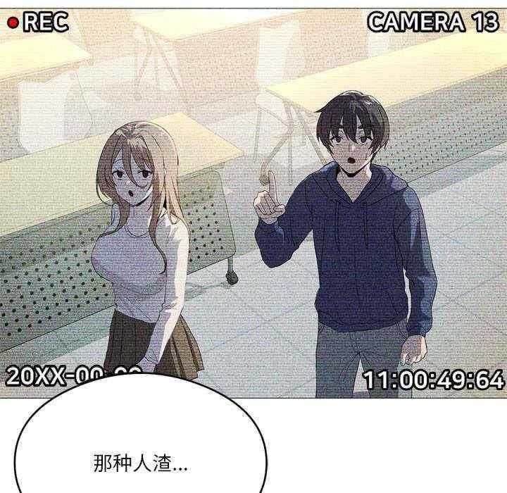 我靠升級逆襲成為大師，第27話，第 184 页