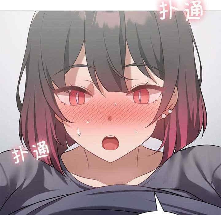 我靠升級逆襲成為大師，第28話，第 34 页