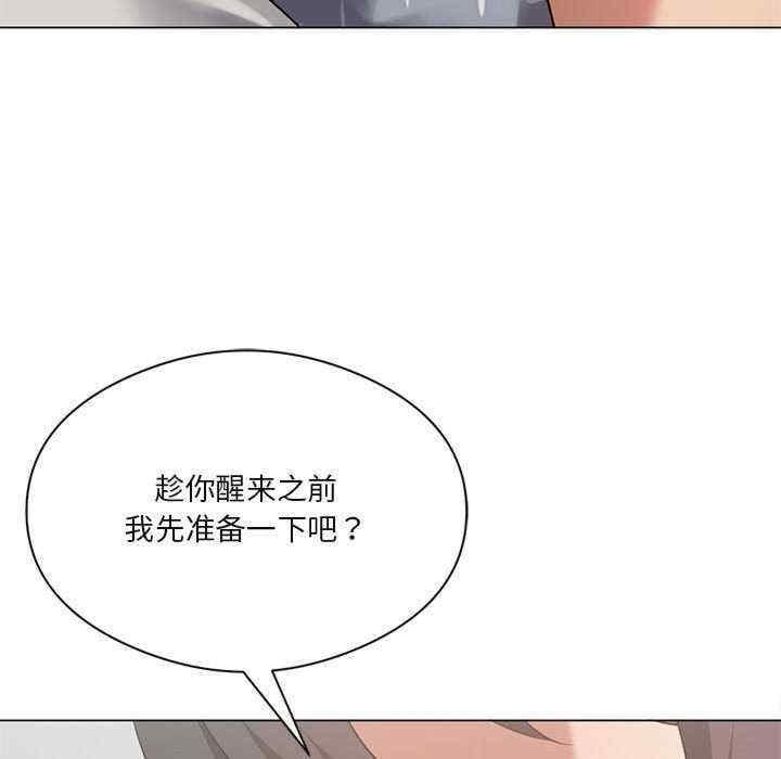 我靠升級逆襲成為大師，第28話，第 114 页