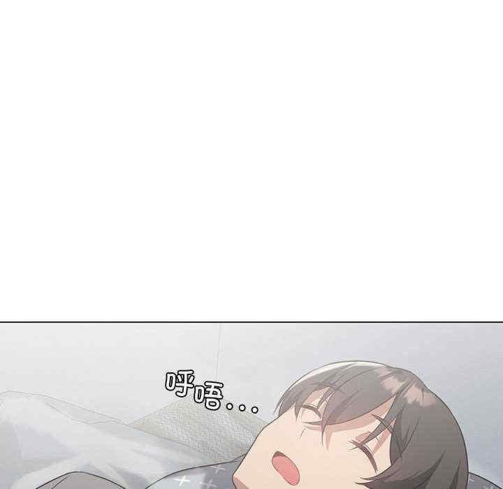 我靠升級逆襲成為大師，第28話，第 131 页