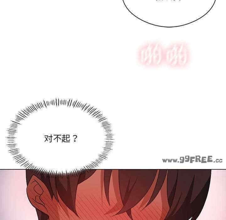 我靠升級逆襲成為大師，第28話，第 69 页