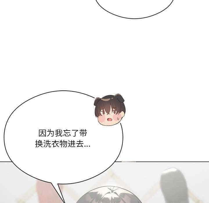 我靠升級逆襲成為大師，第28話，第 22 页