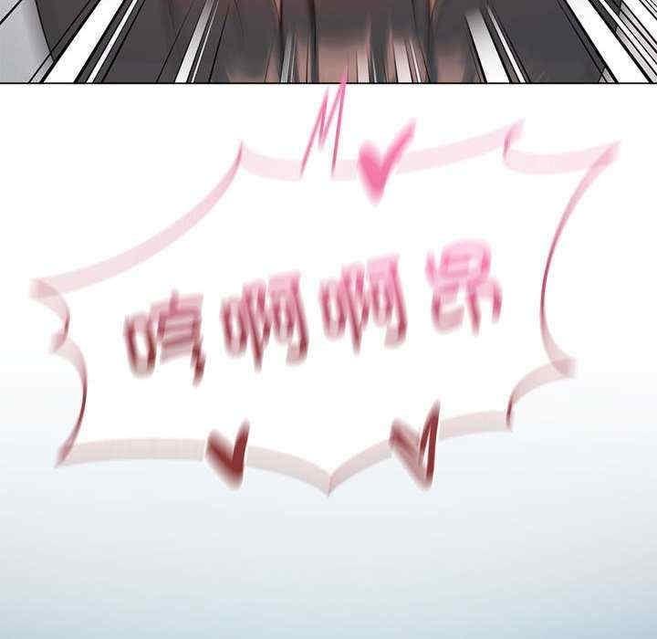 我靠升級逆襲成為大師，第28話，第 82 页
