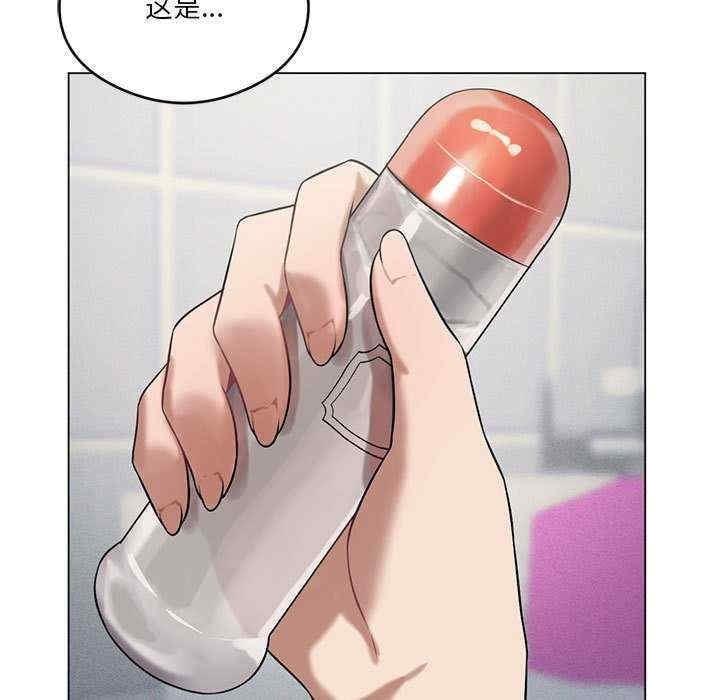 我靠升級逆襲成為大師，第29話，第 11 页