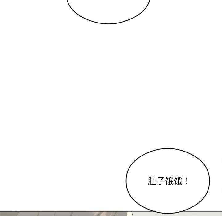 我靠升級逆襲成為大師，第29話，第 40 页