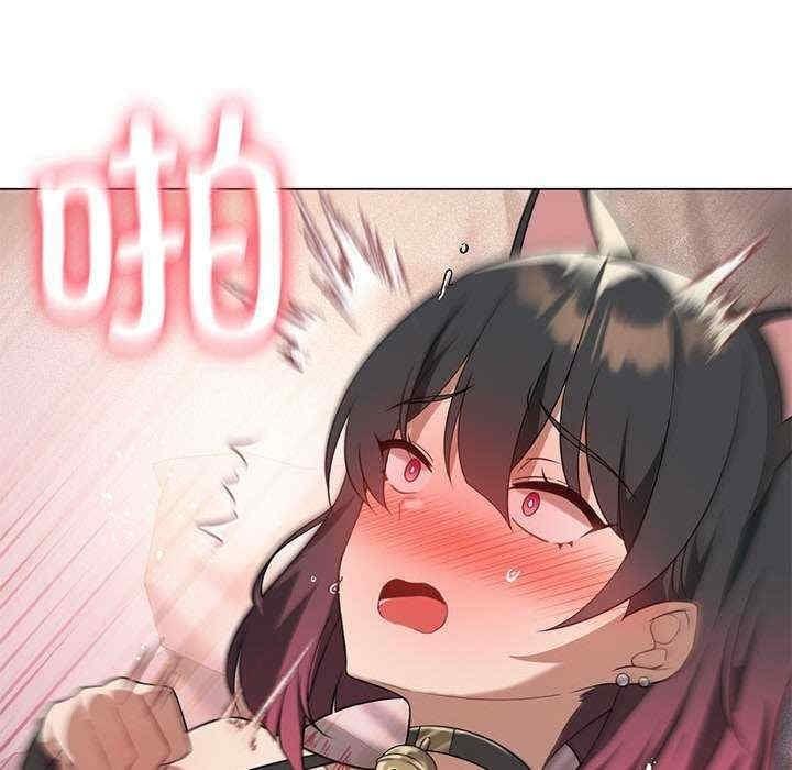 我靠升級逆襲成為大師，第29話，第 84 页