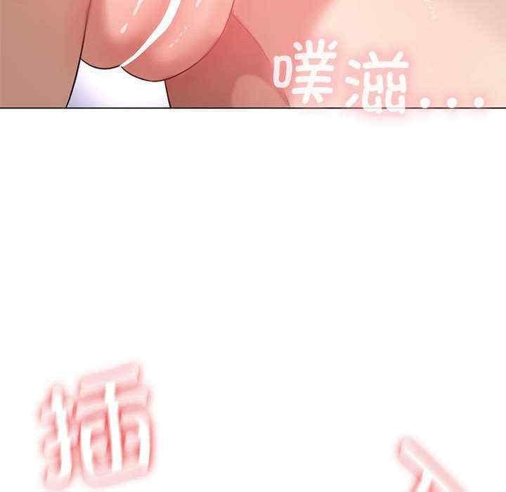 我靠升級逆襲成為大師，第29話，第 22 页