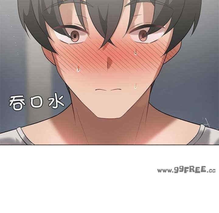 我靠升級逆襲成為大師，第29話，第 28 页