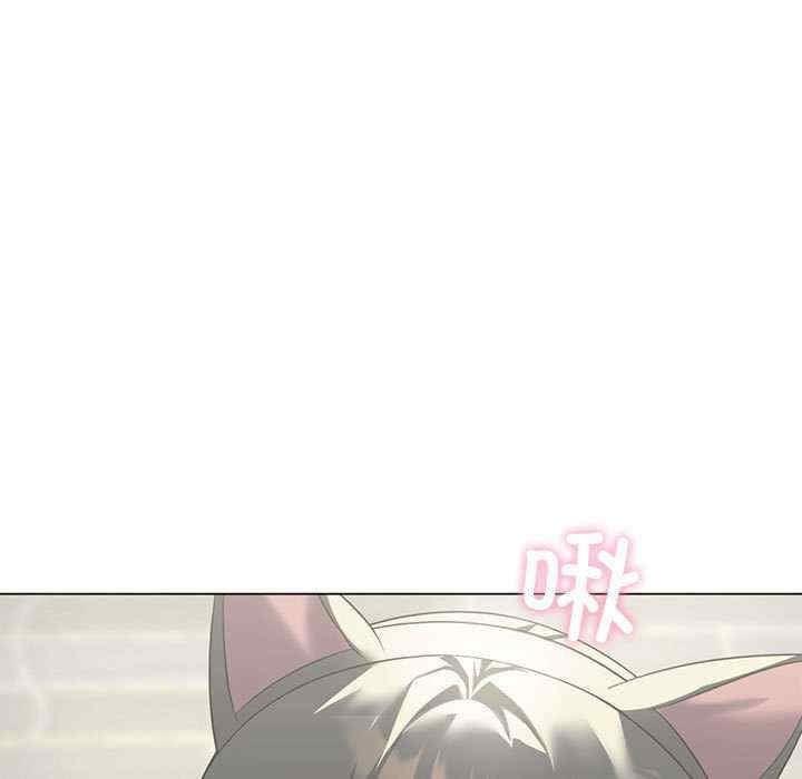 我靠升級逆襲成為大師，第29話，第 52 页
