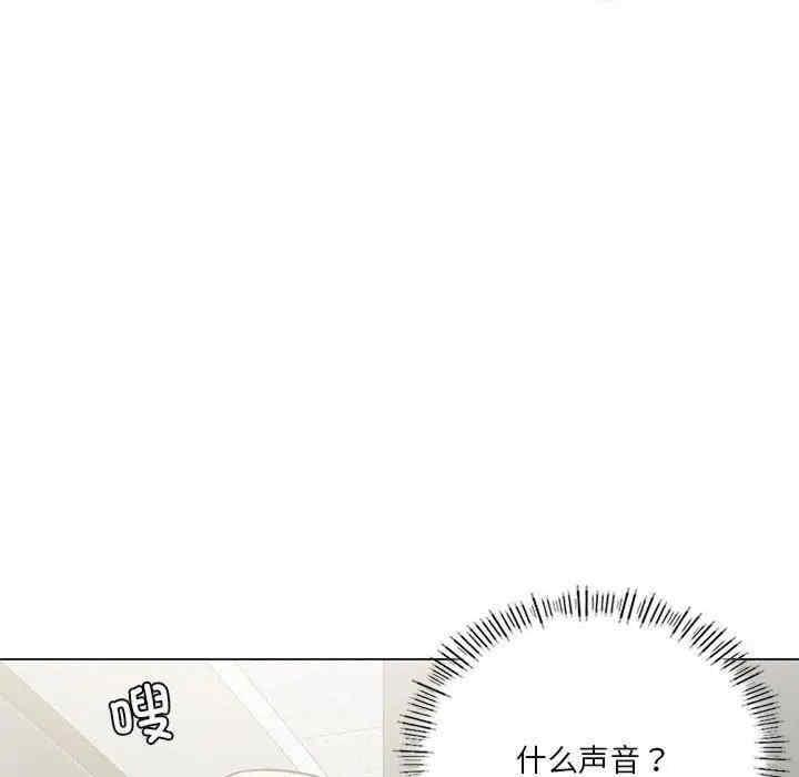 我靠升級逆襲成為大師，第30話，第 159 页