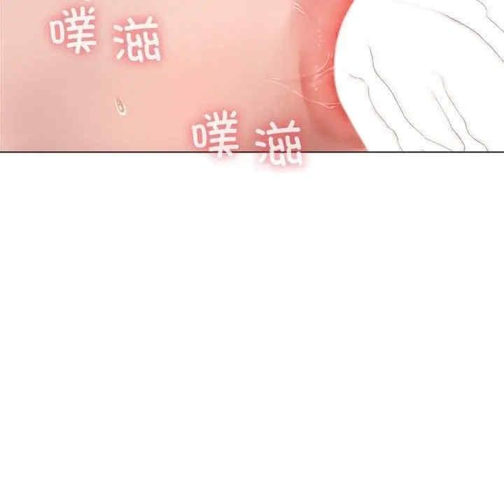我靠升級逆襲成為大師，第30話，第 122 页
