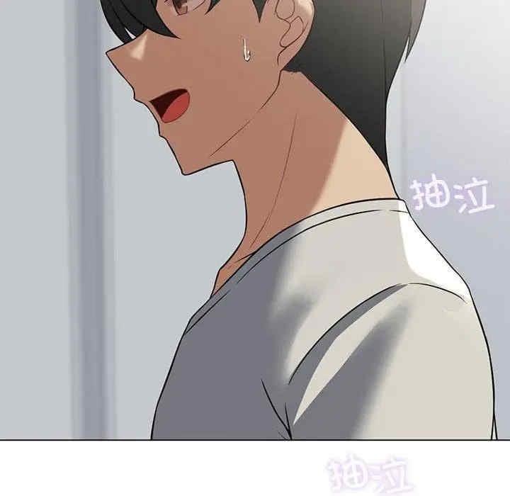 我靠升級逆襲成為大師，第30話，第 158 页