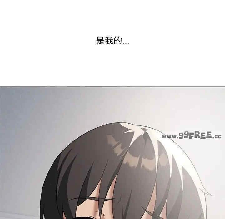 我靠升級逆襲成為大師，第31話，第 111 页
