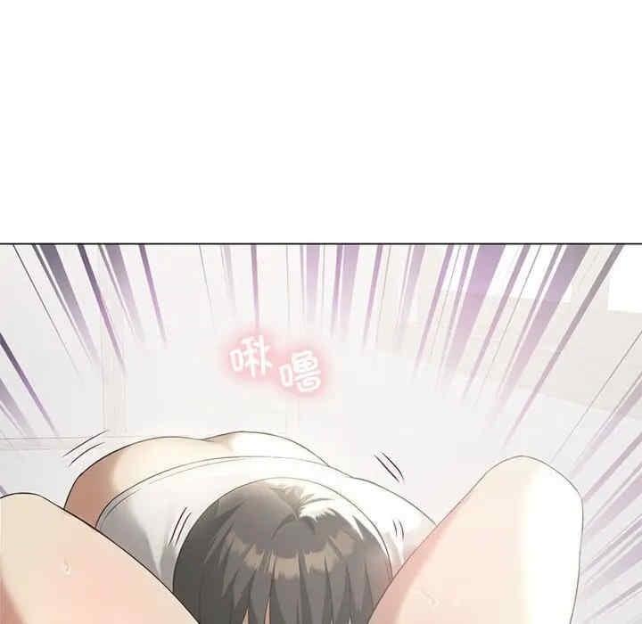 我靠升級逆襲成為大師，第31話，第 161 页