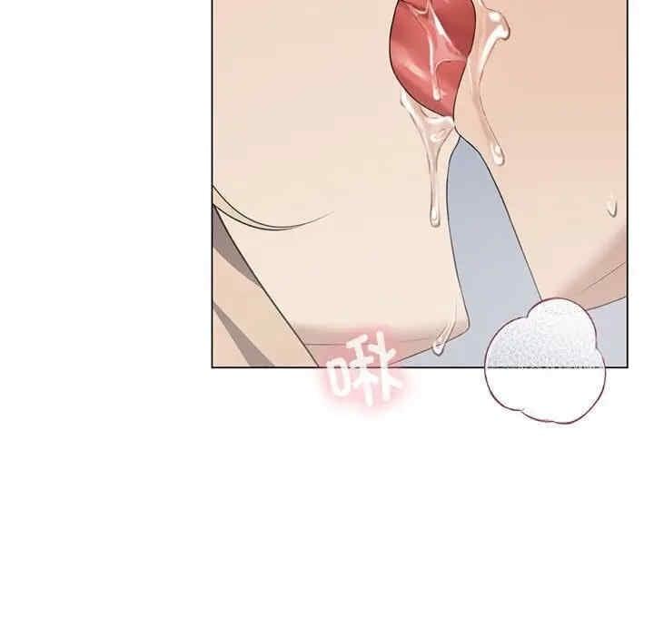 我靠升級逆襲成為大師，第31話，第 122 页