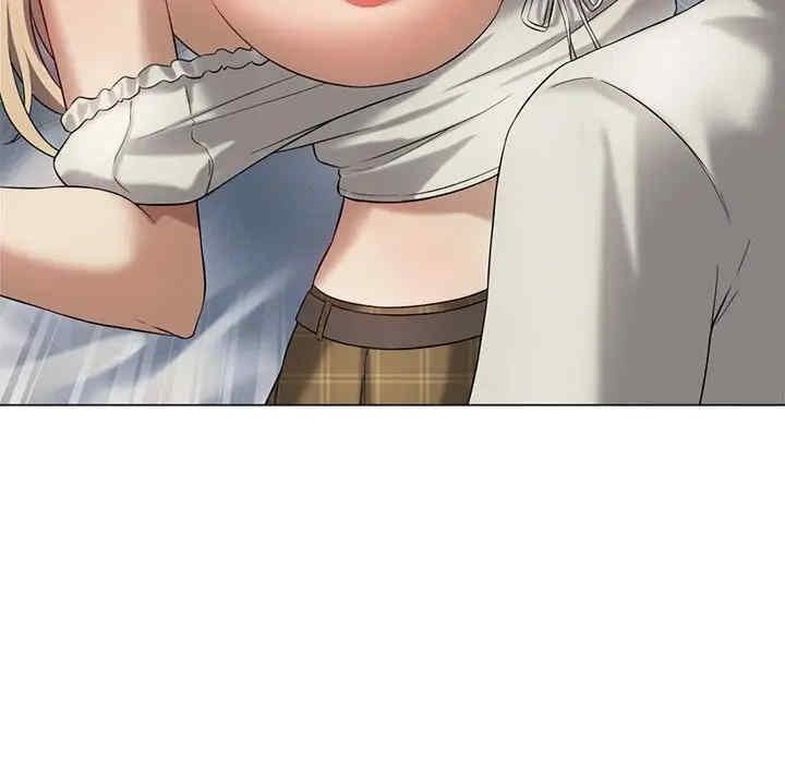 我靠升級逆襲成為大師，第31話，第 141 页