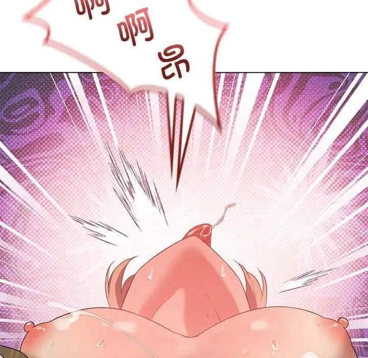 我靠升級逆襲成為大師，第31話，第 169 页